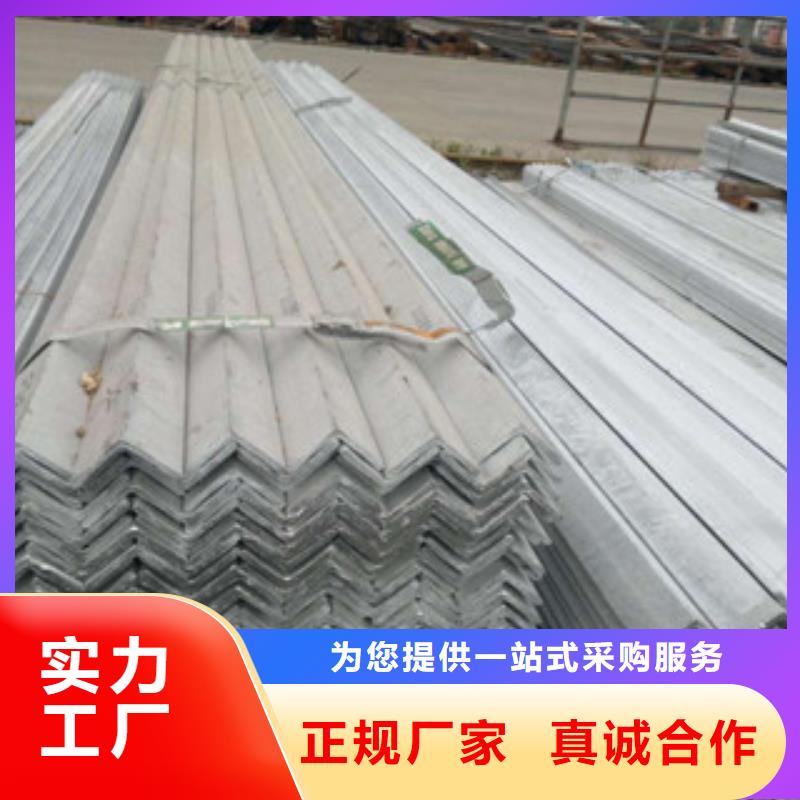 【角钢（热镀锌）合金H型钢好产品价格低】