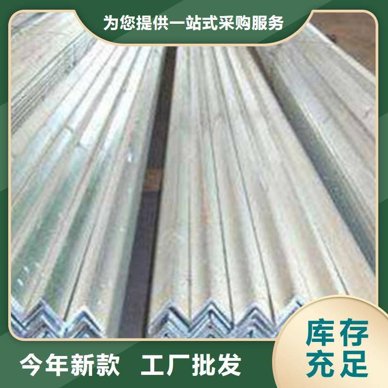 日标角钢-视频-朝阳市日标角钢-【当地】可服务区域龙城|建平|鞍山|铁岭|营口|葫芦岛