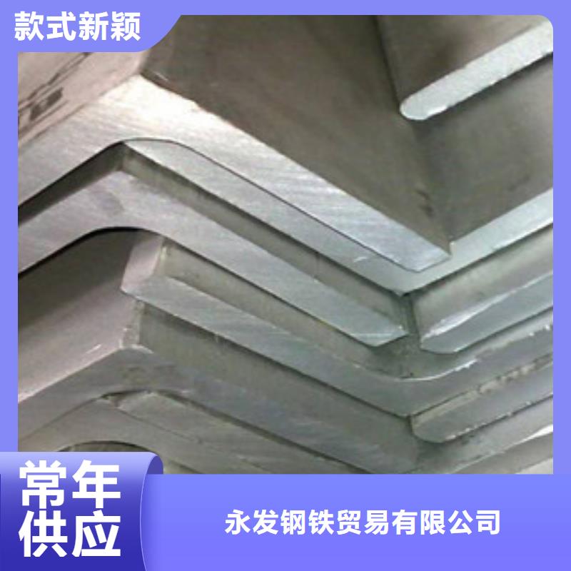 日标角钢-视频-朝阳市日标角钢-【当地】可服务区域龙城|建平|鞍山|铁岭|营口|葫芦岛