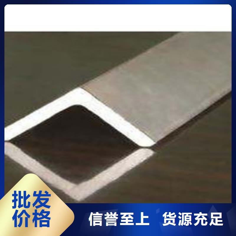角钢_热镀锌圆管甄选好厂家