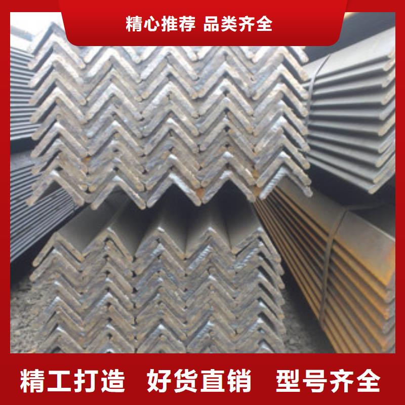 日标角钢视频-日标角钢|福建省莆田市|涵江|荔城|厦门|南平|三明|漳州