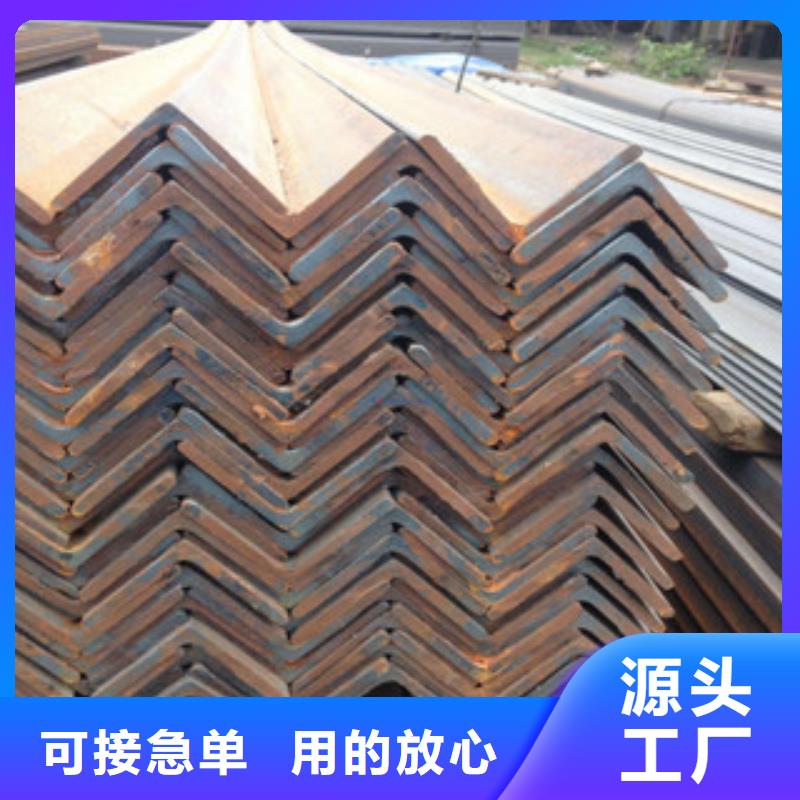 日标角钢视频-日标角钢|福建省莆田市|涵江|荔城|厦门|南平|三明|漳州