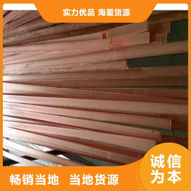 镀铜扁钢,铝板保质保量