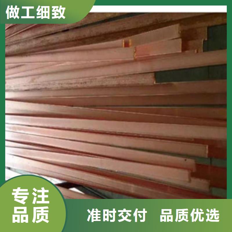 镀铜扁钢_日标镀锌槽钢一周内发货