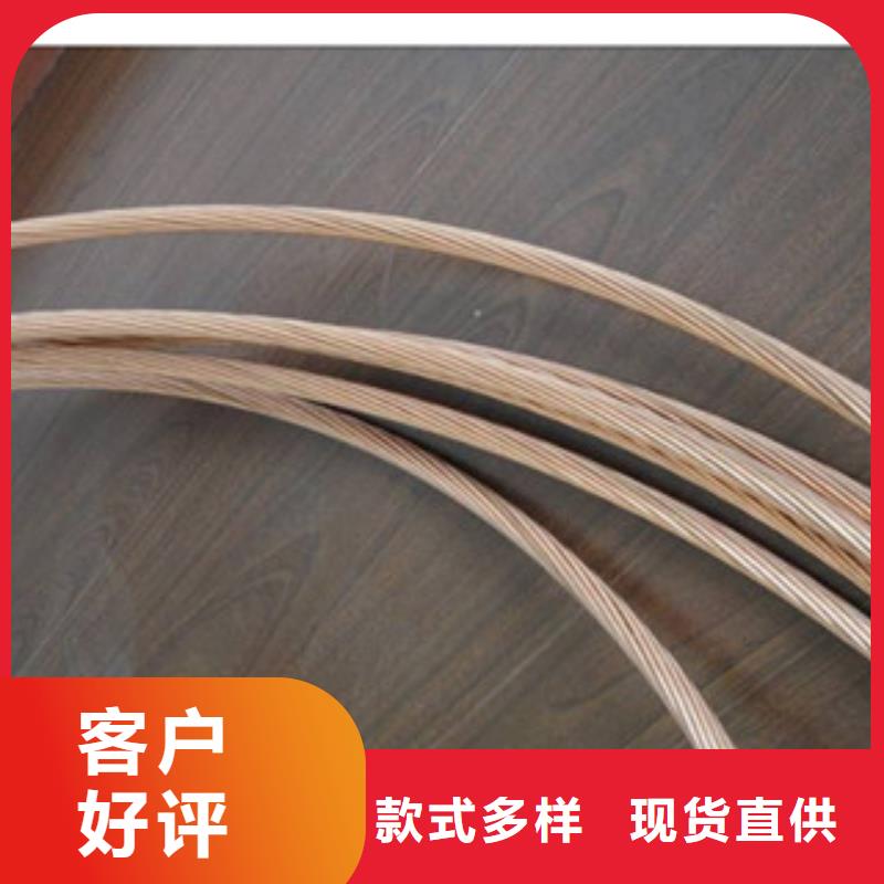 镀铜扁钢-(热镀锌)合金H型钢免费寄样