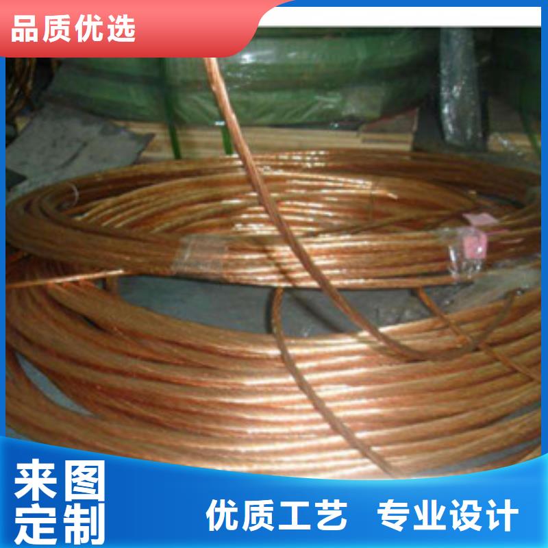 镀铜扁钢-（热镀锌）合金H型钢免费寄样