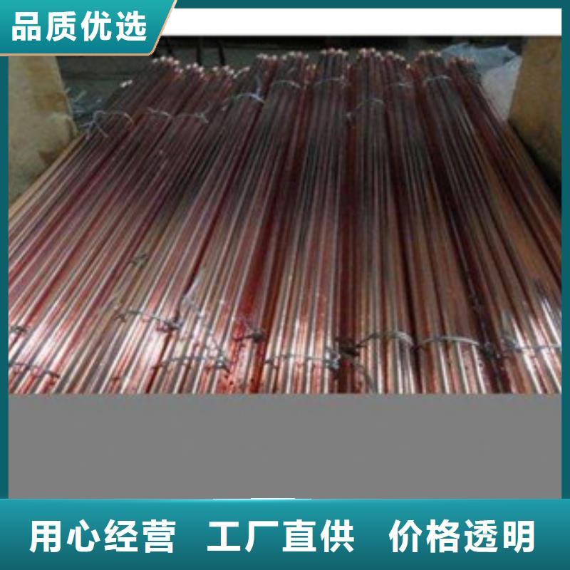 镀铜扁钢热镀锌圆管定制销售售后为一体