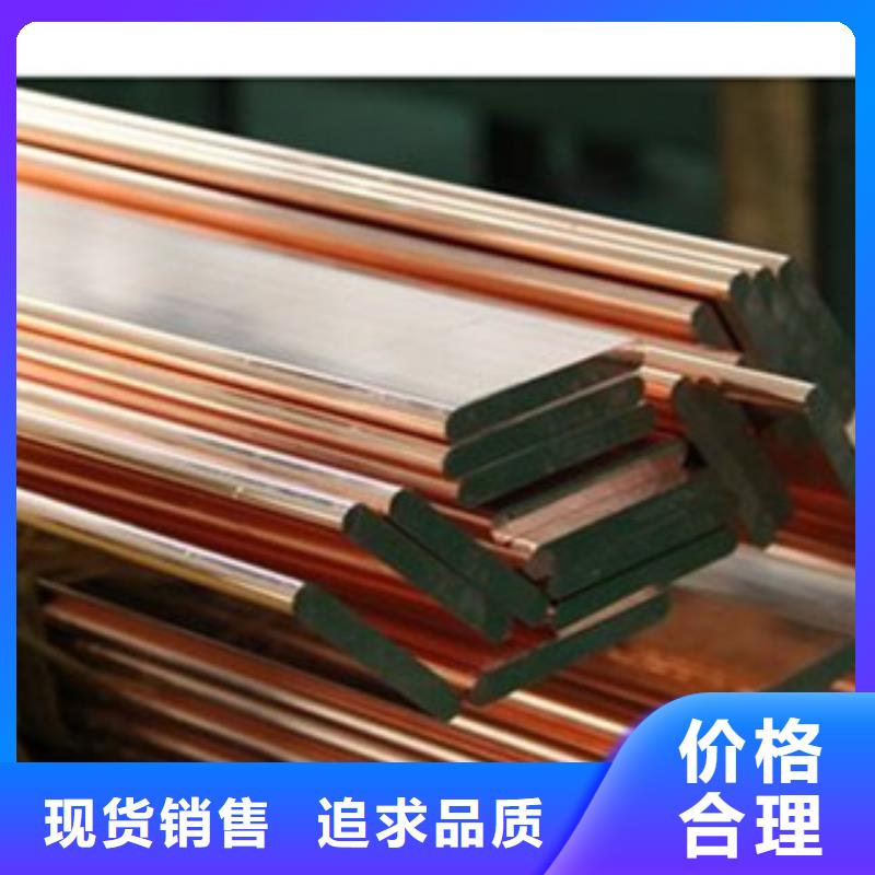 镀铜扁钢_日标镀锌槽钢一周内发货