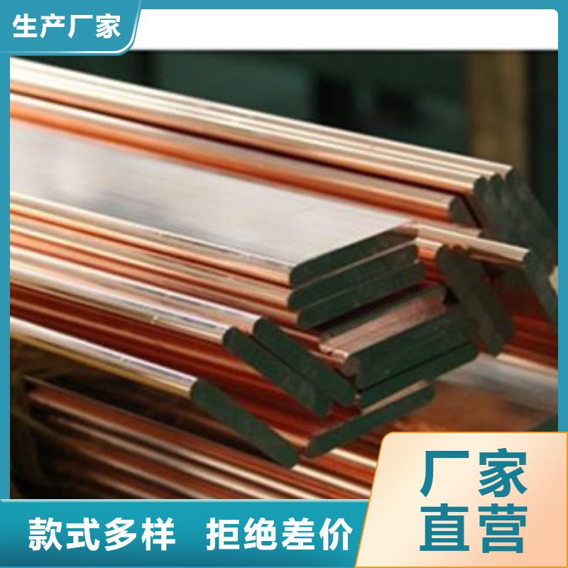 镀铜扁钢品质不将就