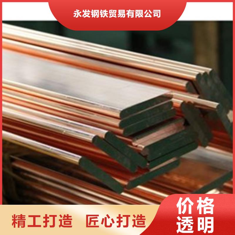 日标角钢-视频-甘肃省武威市永发日标角钢可服务区域凉州|古浪|金昌|庆阳|天水|甘南|酒泉等