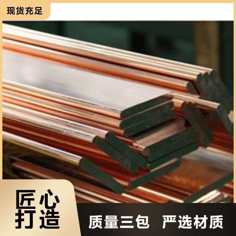 镀铜扁钢热镀锌工字钢多种规格供您选择