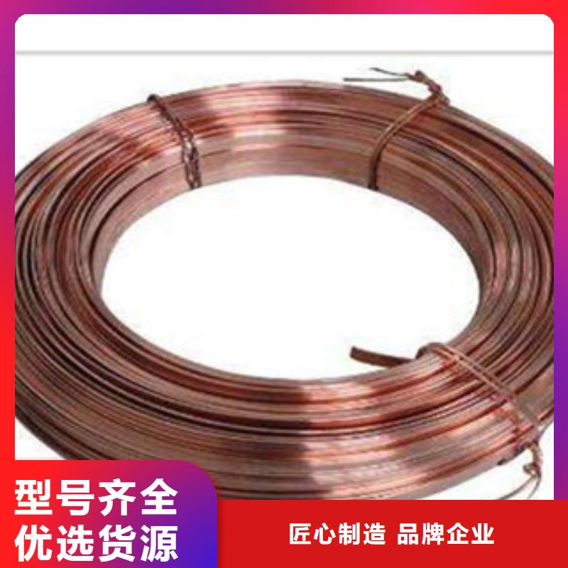 镀铜扁钢_日标镀锌槽钢一周内发货