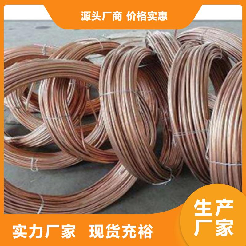 镀铜扁钢品质不将就