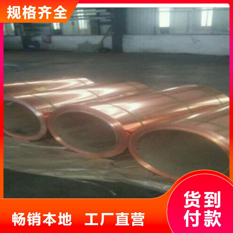 镀铜扁钢-（热镀锌）合金H型钢免费寄样