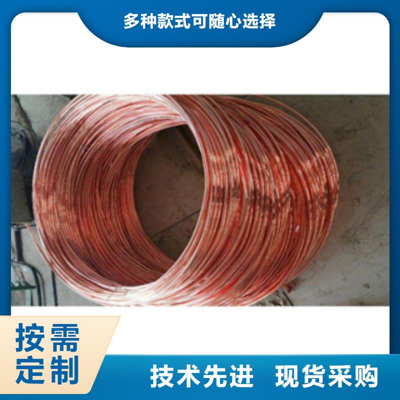 镀铜扁钢热镀锌圆管定制销售售后为一体