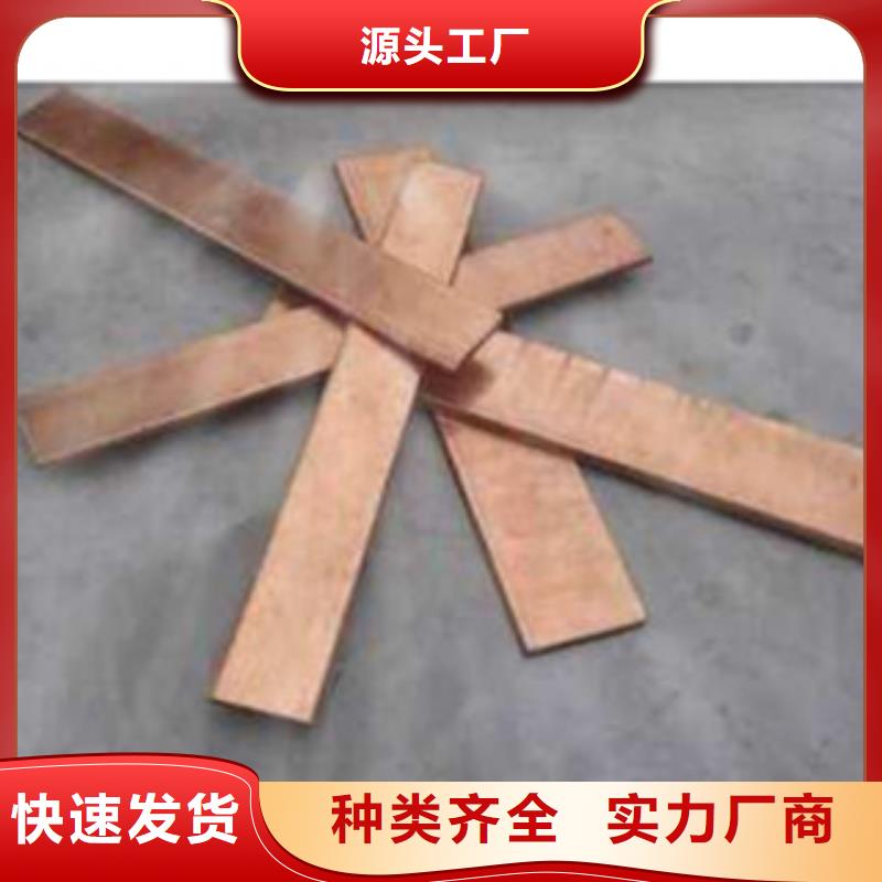 镀铜扁钢热镀锌圆管定制销售售后为一体