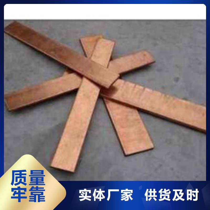 镀铜扁钢热镀锌工字钢多种规格供您选择