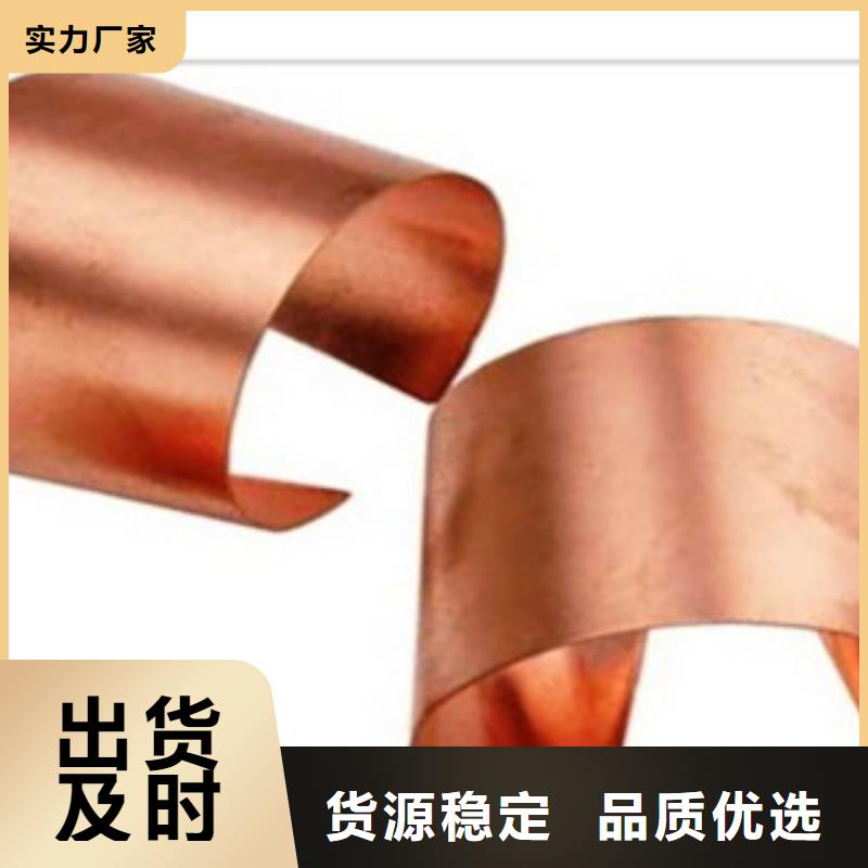 镀铜扁钢_日标镀锌槽钢一周内发货
