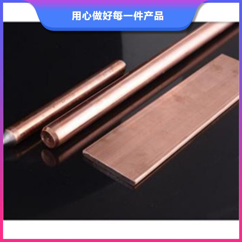 镀铜扁钢热镀锌工字钢多种规格供您选择