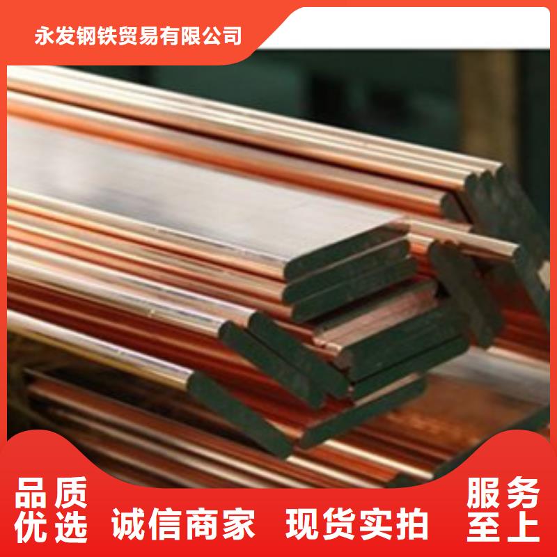 镀铜扁钢_日标镀锌槽钢一周内发货