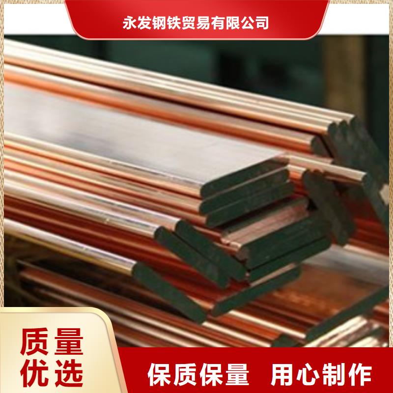 镀铜扁钢品质不将就