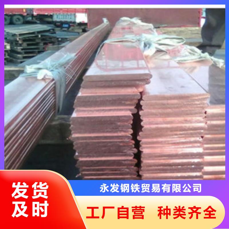 镀铜扁钢-（热镀锌）合金H型钢免费寄样