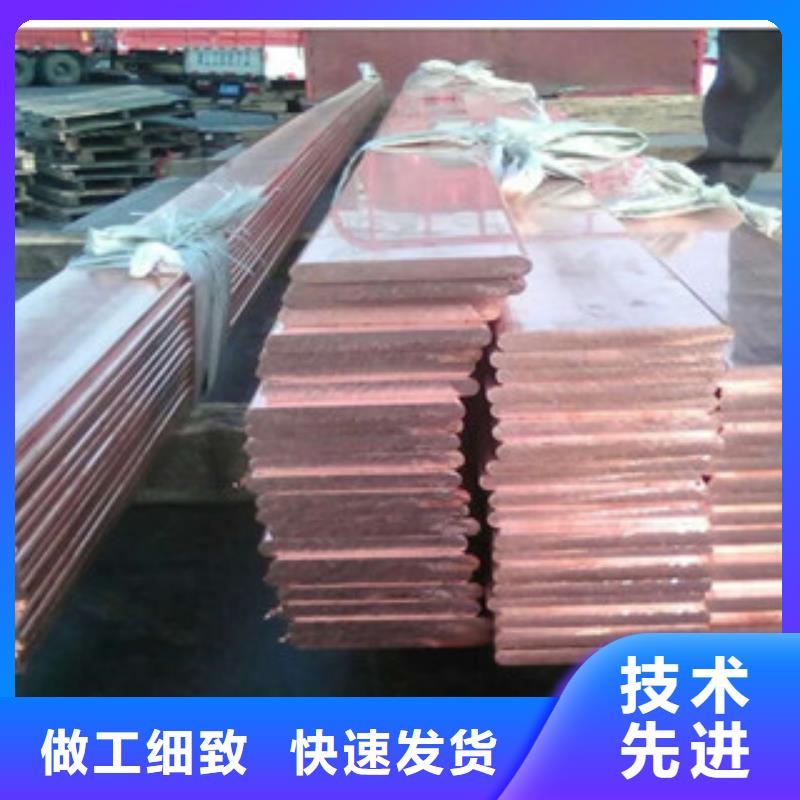 镀铜扁钢_日标镀锌槽钢一周内发货