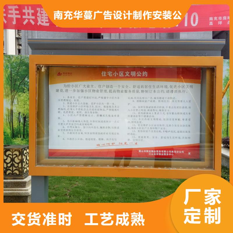 【 广告素材多种规格库存充足】【华蔓】