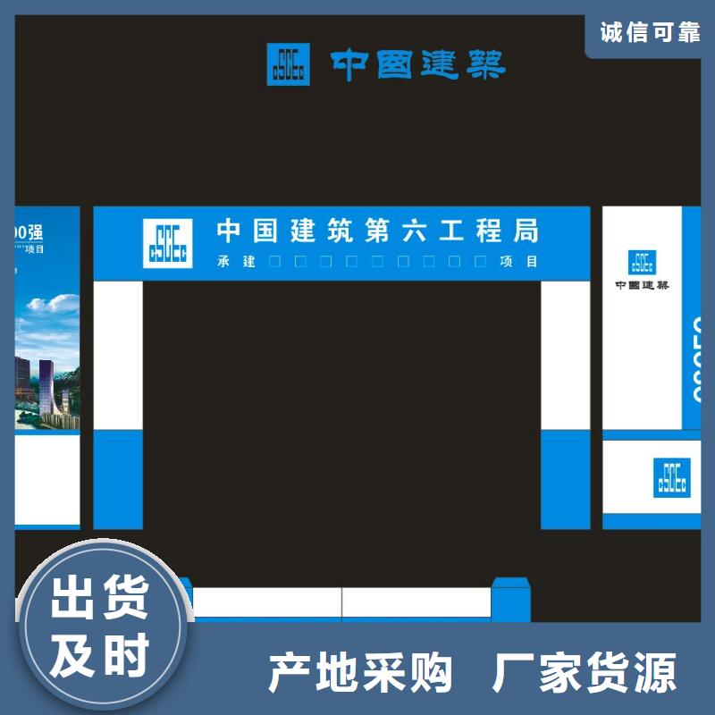 广告素材厂家直销货源充足