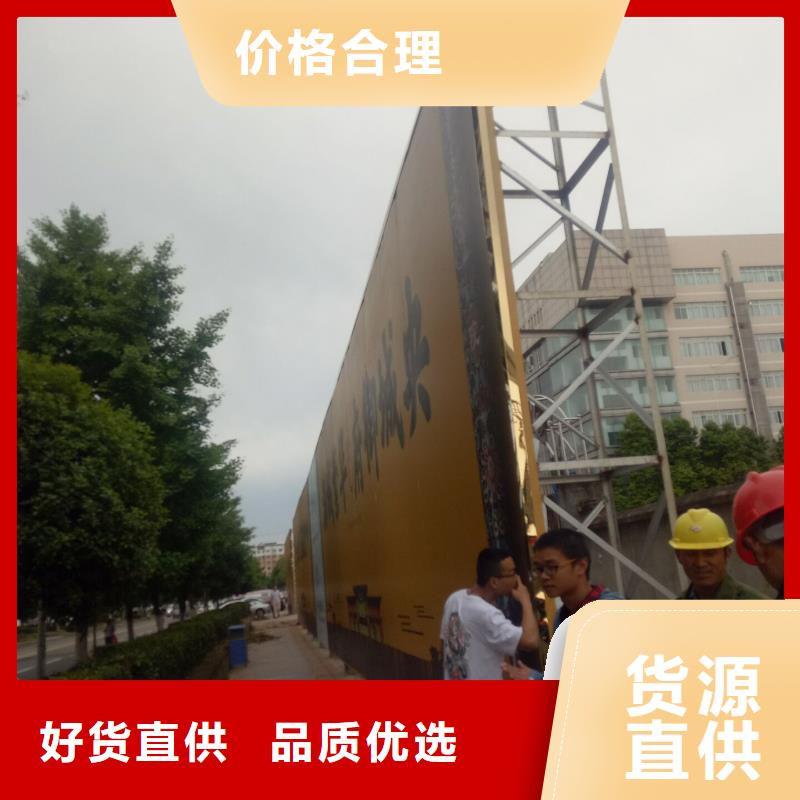 【 广告素材多种规格库存充足】【华蔓】
