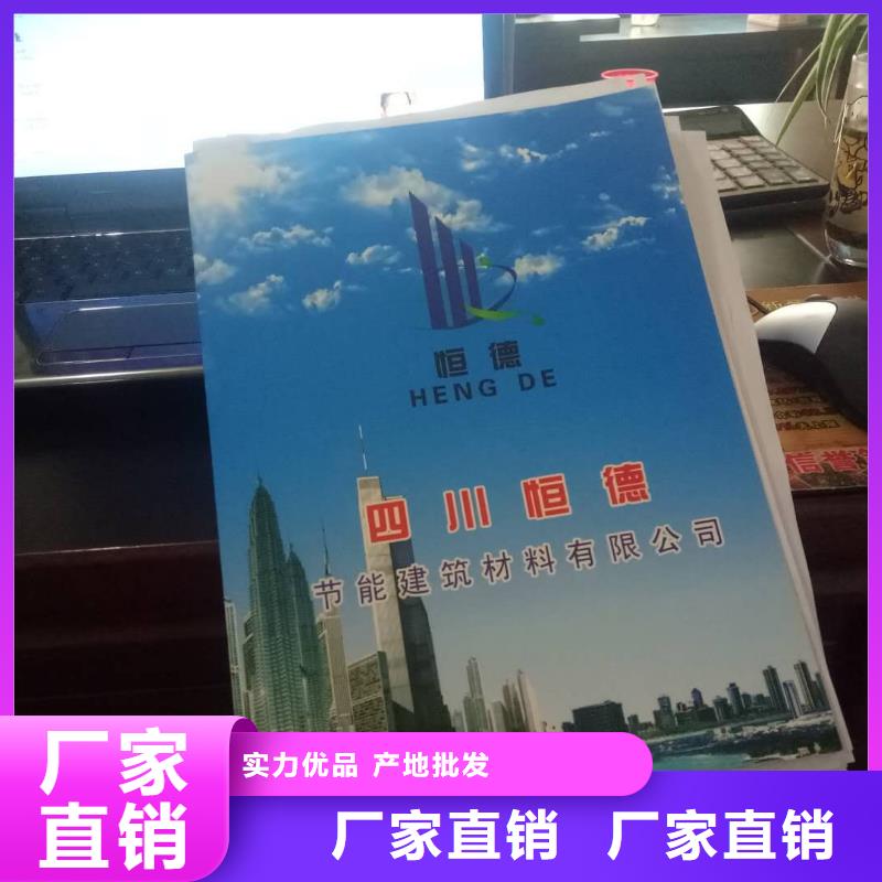 广告素材海量货源