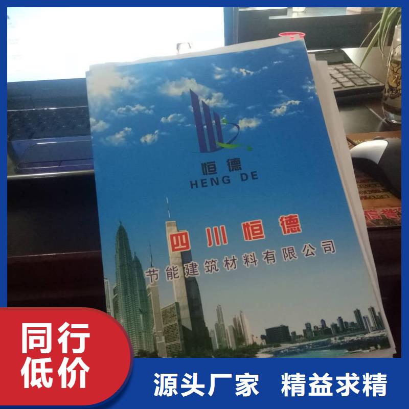 【广告素材实力商家】