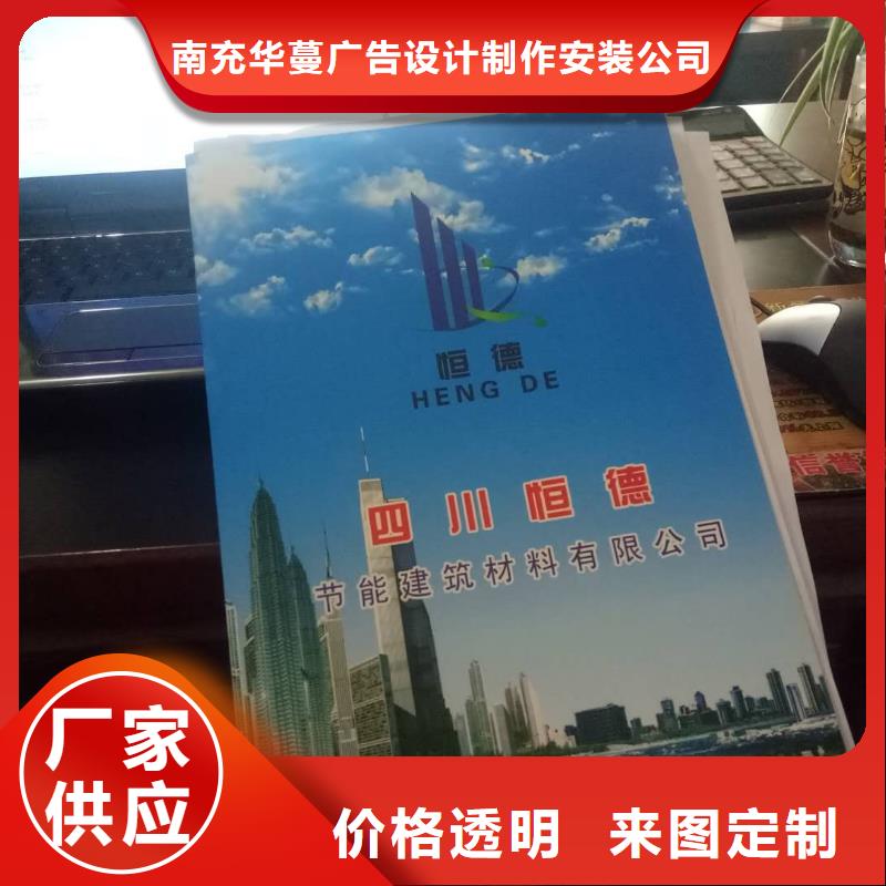 广告素材支持定制贴心售后