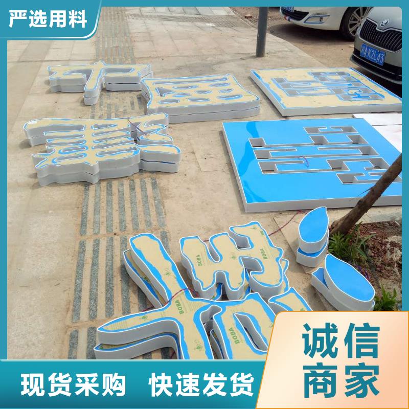 广告素材厂家直销货源充足