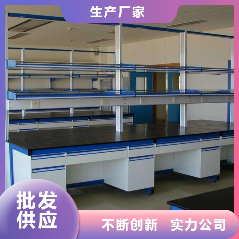 化验台,实验台厂家价格定做