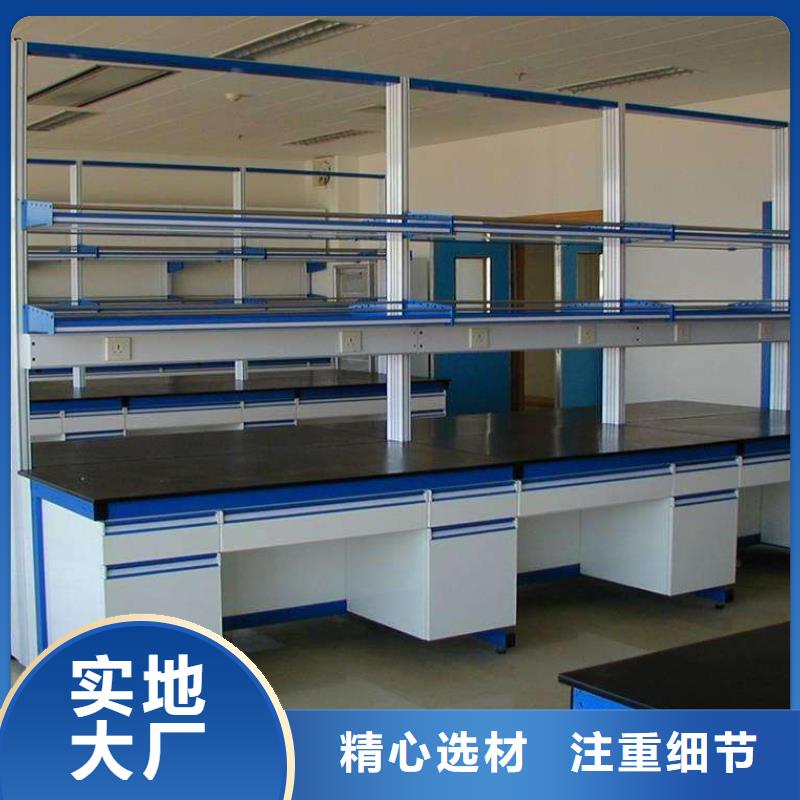 化验室操作台,化验室边台厂家价格定做