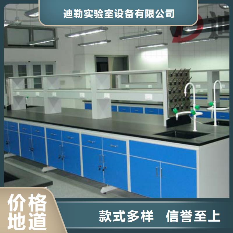 实验室边台,化验室边台厂家价格定做