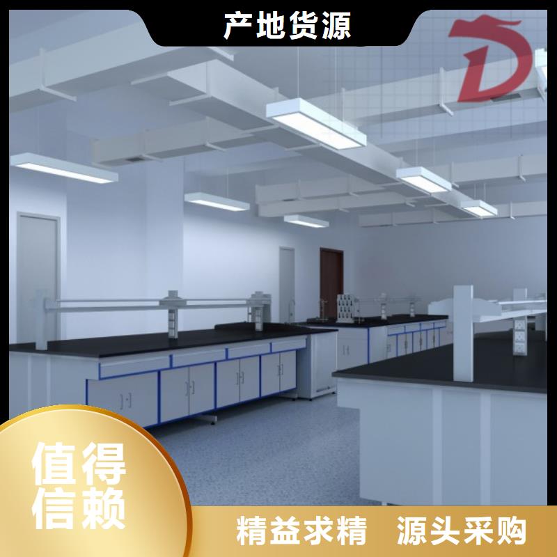 通风柜,化验室家具厂家价格定做