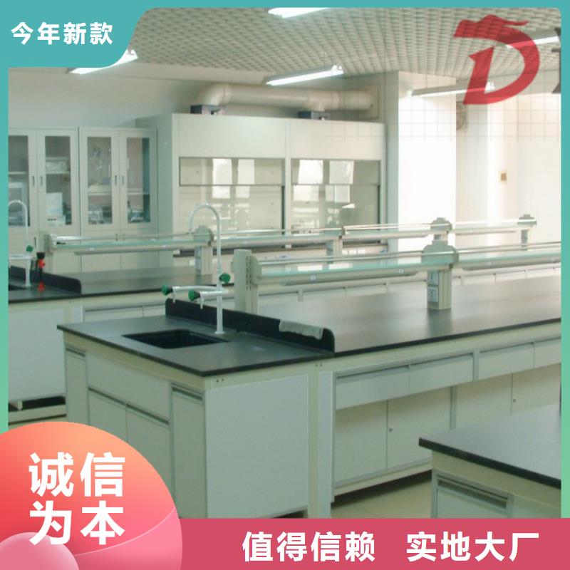 试验台,化验室家具厂家价格定做