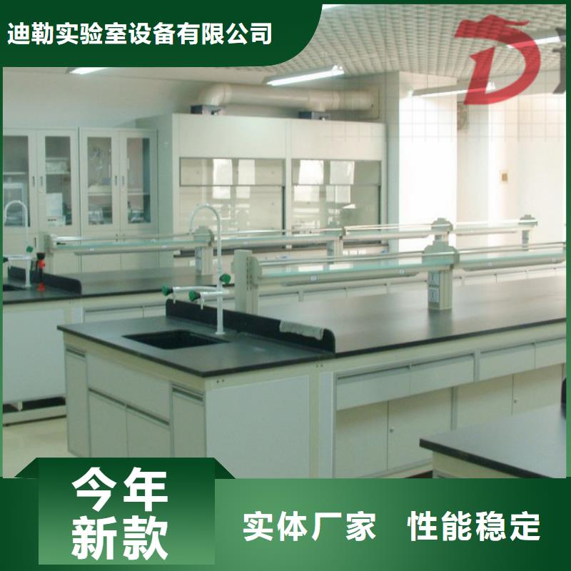 试验台,实验室家具厂家价格定做