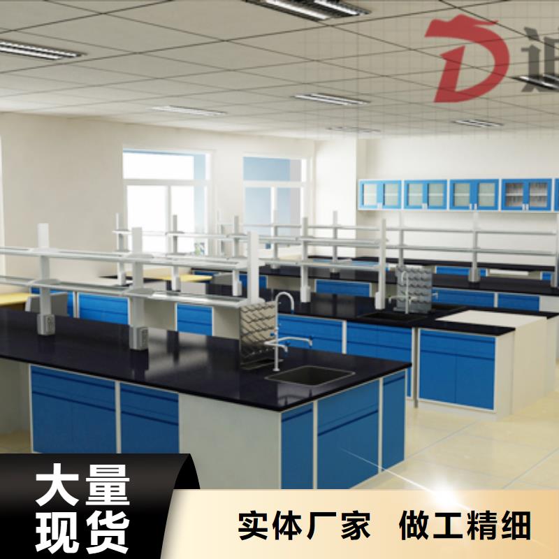 实验室操作台,全钢通风柜厂家价格定做