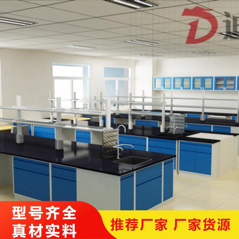 实验室家具,化验室操作台厂家价格定做