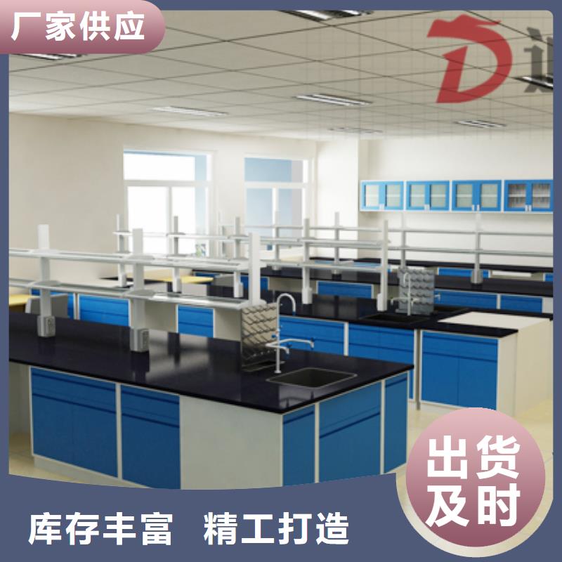 化验室边台,全钢通风柜厂家价格定做