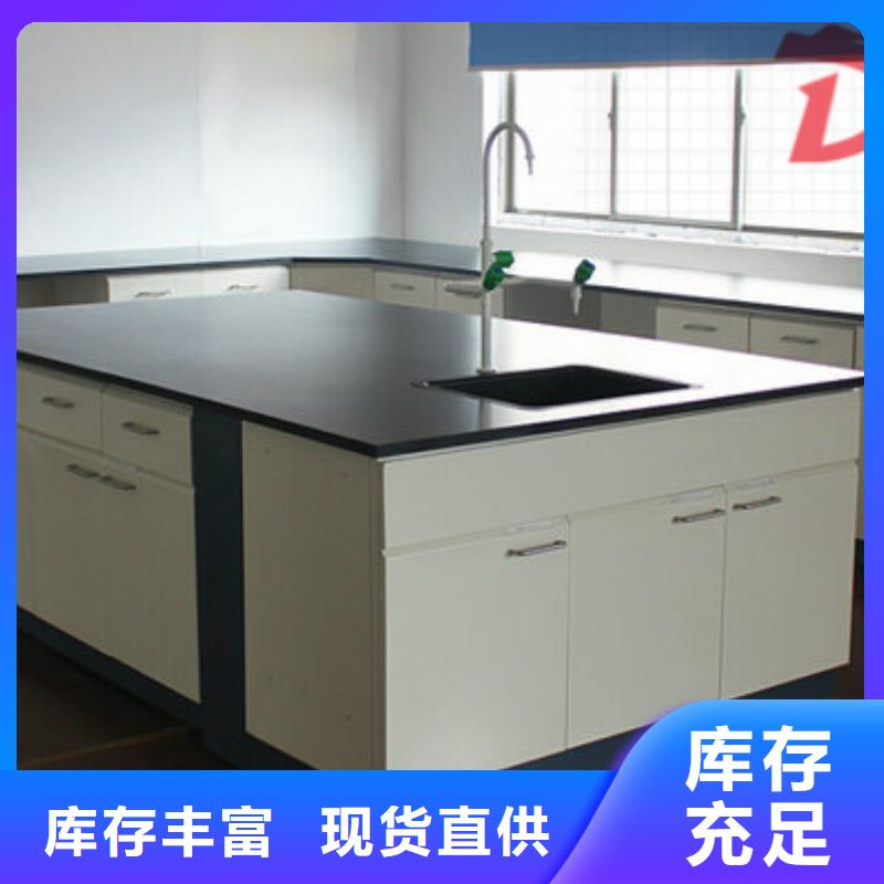 化验室家具,留样柜厂家价格定做