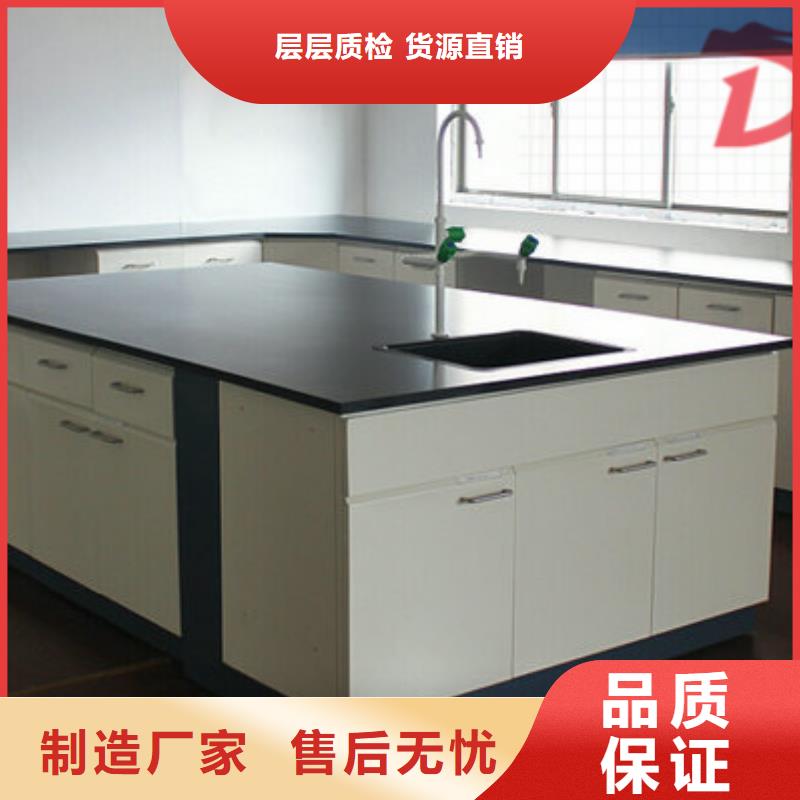 实验室边台,化验室操作台厂家价格定做