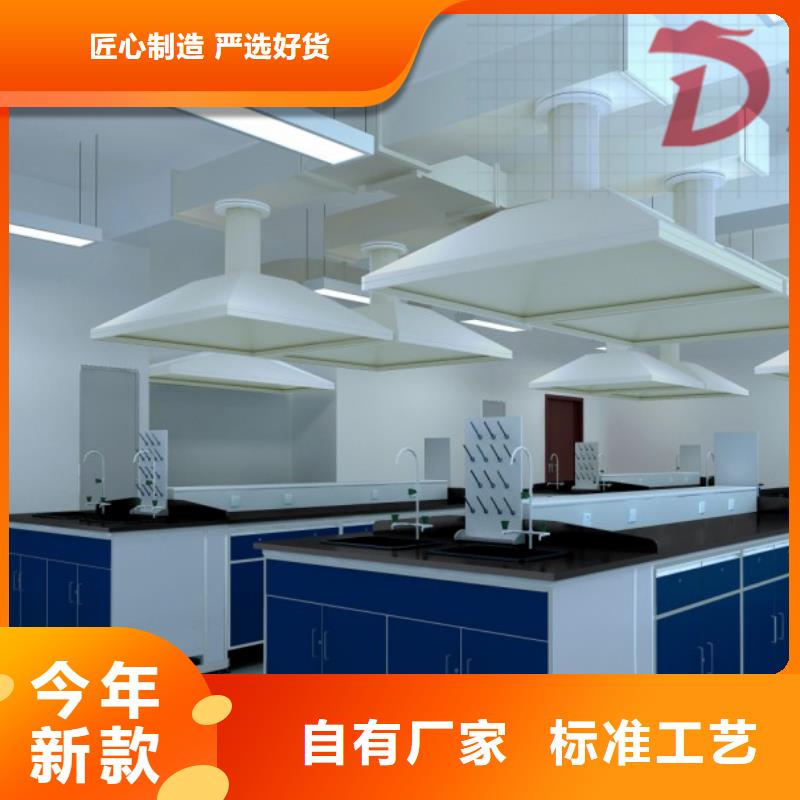 试验台,实验室操作台厂家价格定做