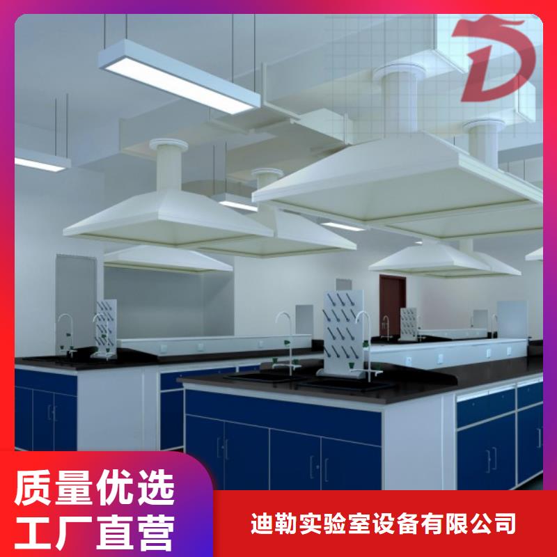 化验室操作台,化验室家具厂家价格定做