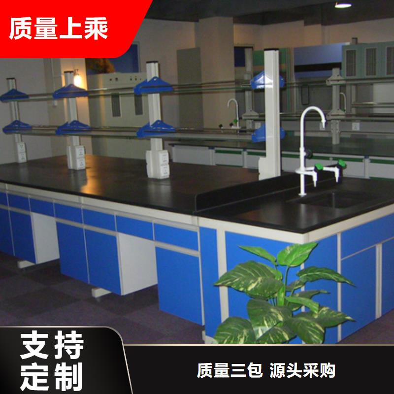 化验室家具,全钢通风柜厂家价格定做