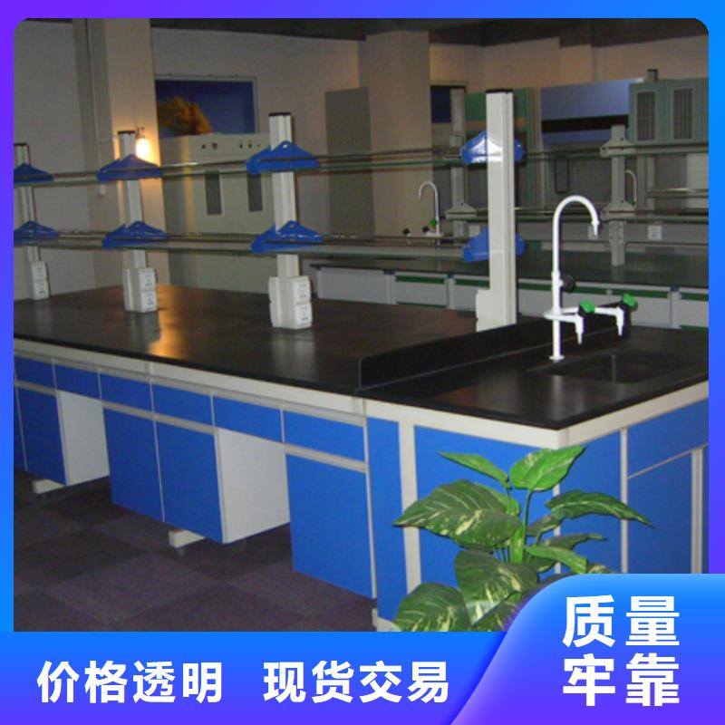 化验室操作台,化验室家具厂家价格定做