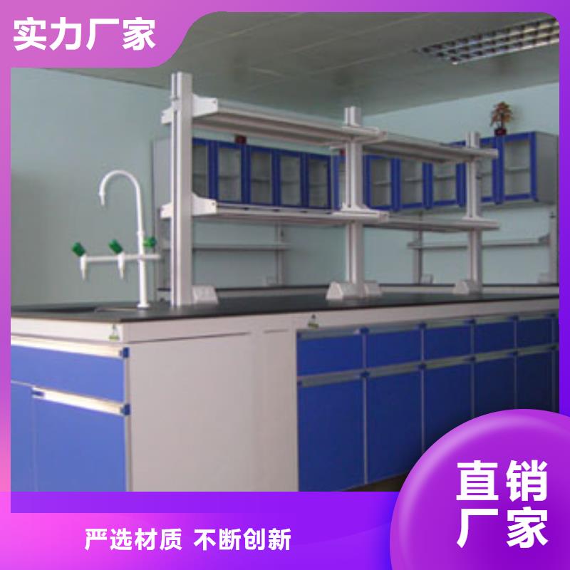 全钢实验台,化验室操作台厂家价格定做